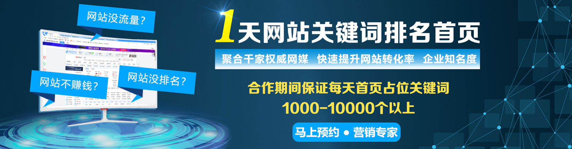 清原百度推广价格